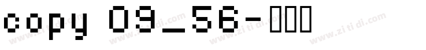 copy 09_56字体转换